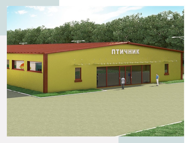 Проектирование промышленных птичников под ключ в Новоуральске